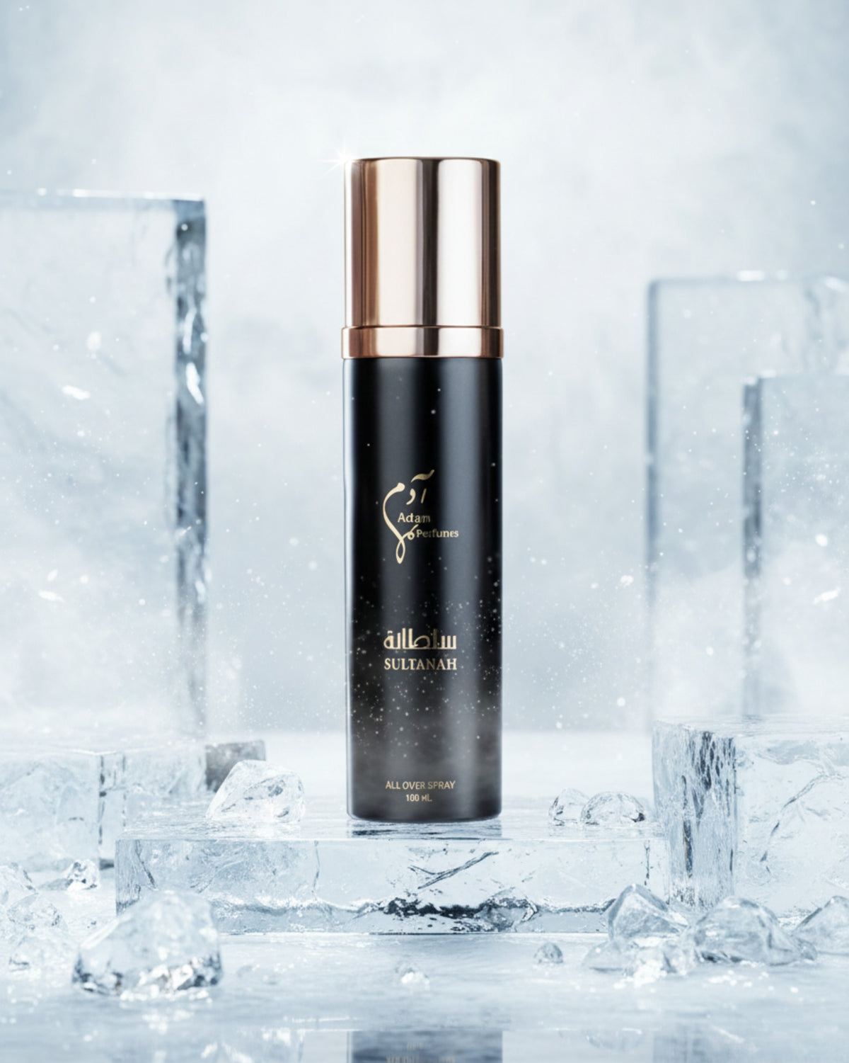 عطر الجسم و شعر سلطانة