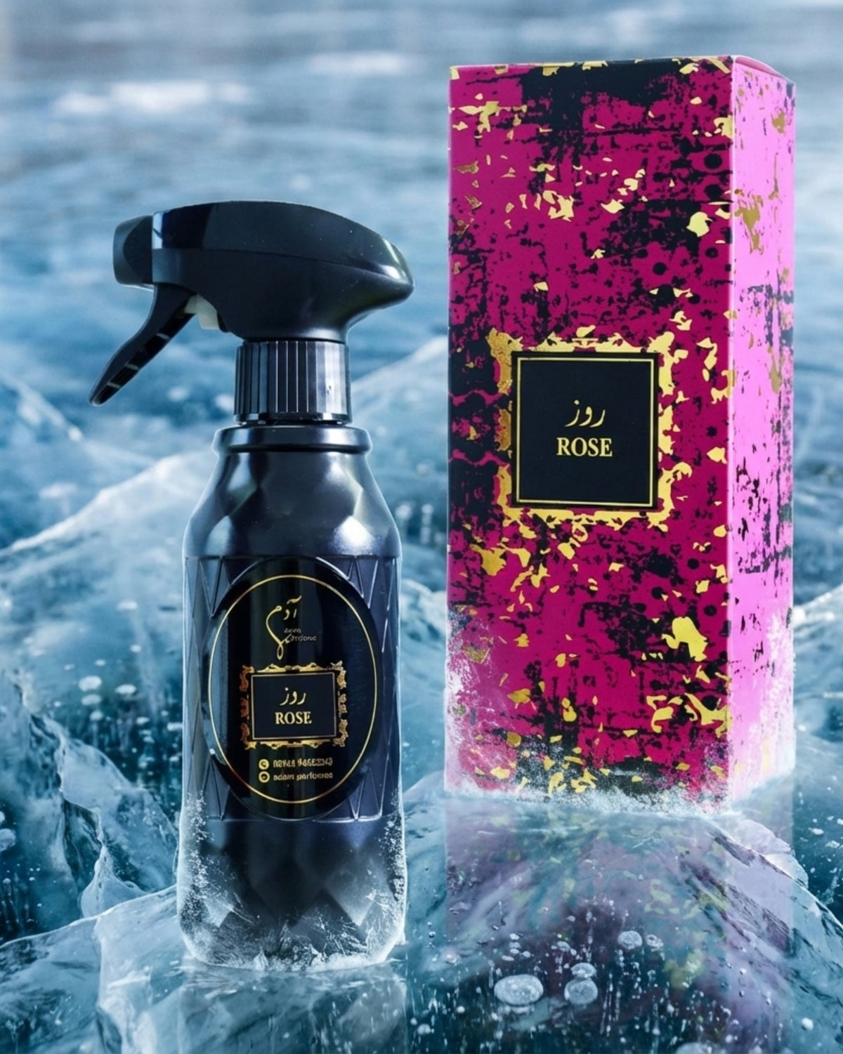 عطر منزل و مفروشات روز