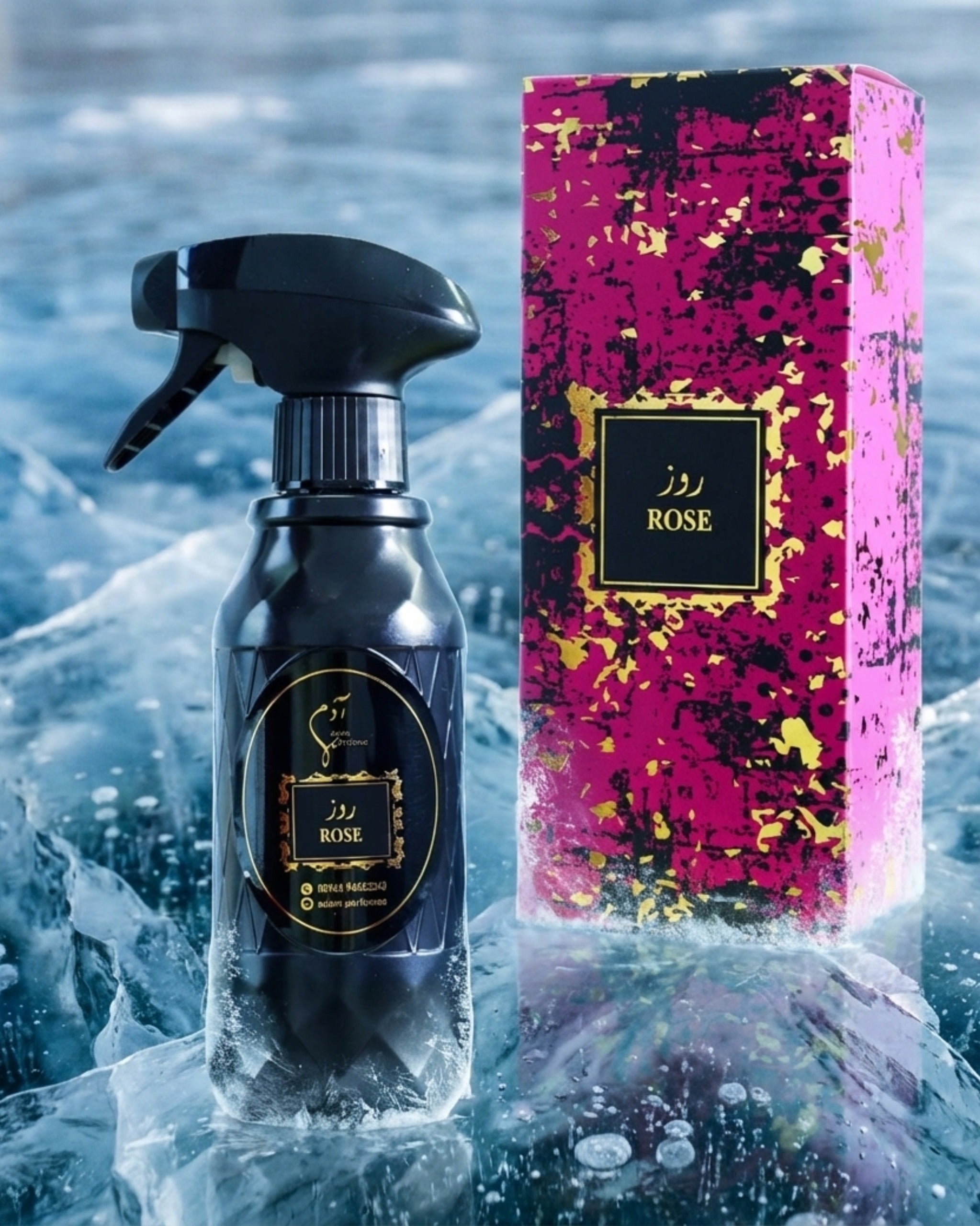 عطر منزل و مفروشات روز