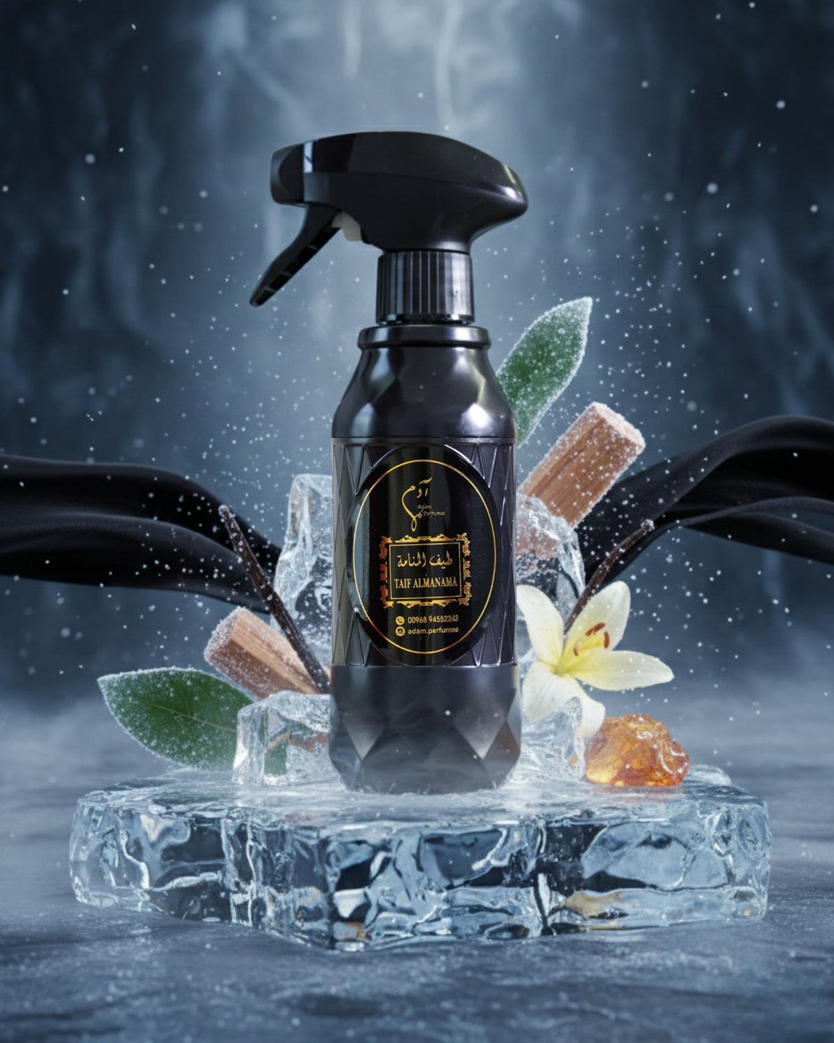 عطر المنزل و مفروشات طيف المنامة