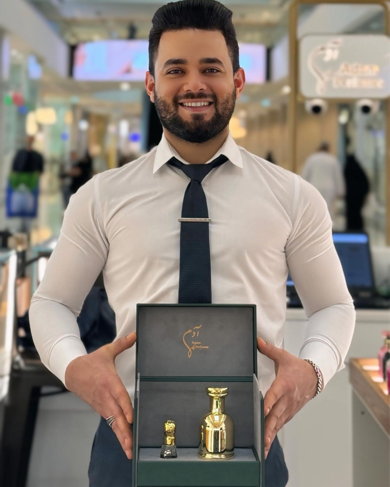 عطر الديوان