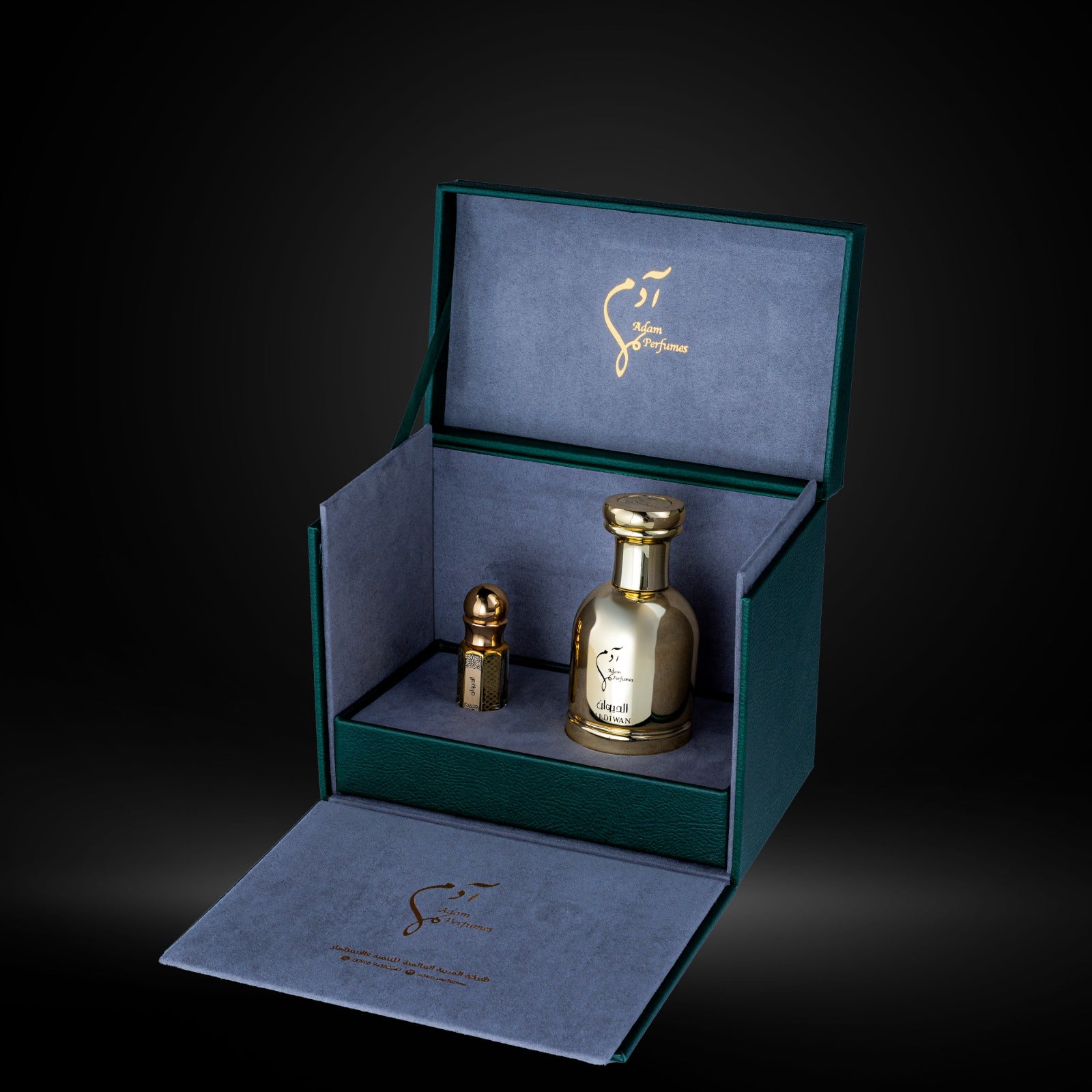 عطر الديوان