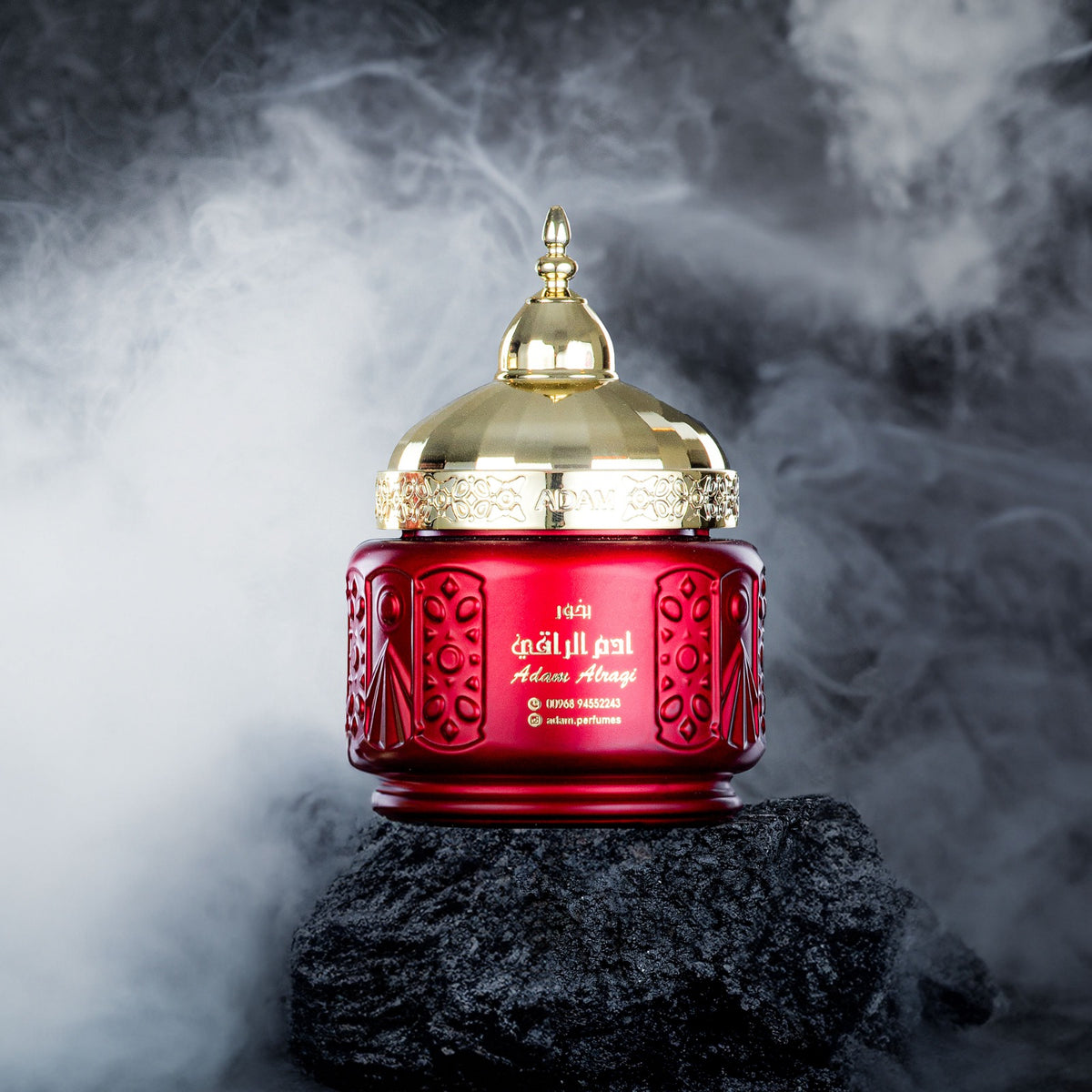 بخور ادم الراقي