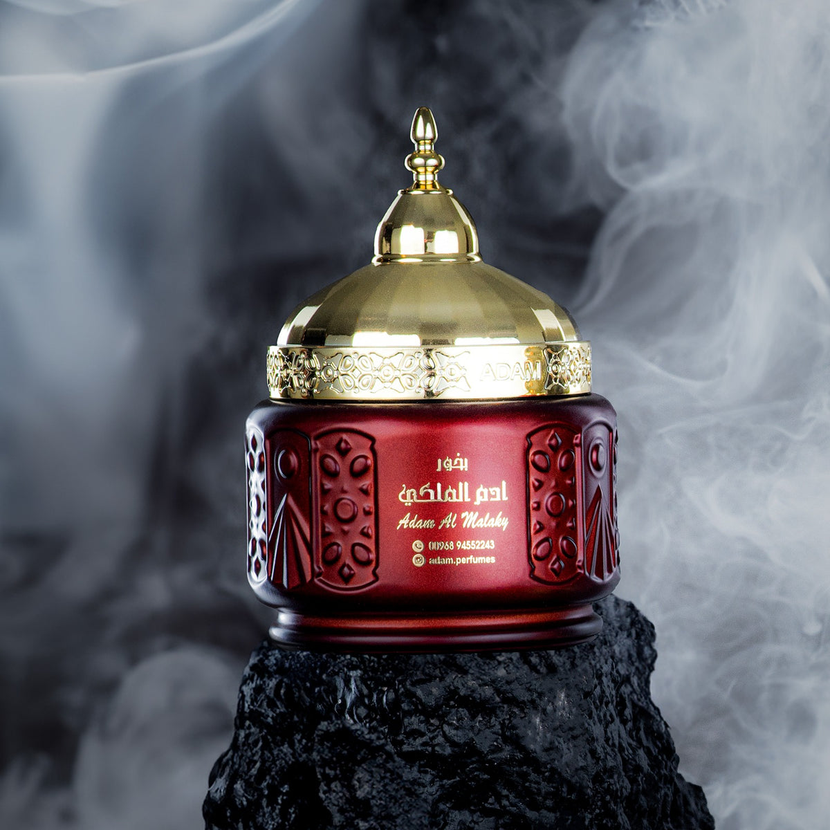 بخور ادم الملكي